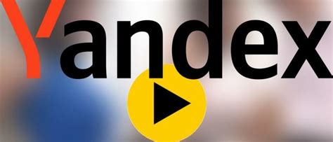 film yandex